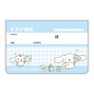 Planner/Notebook/Drawing Paper Sanrio Cinnamoroll
