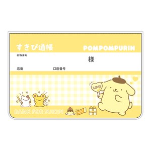 Planner/Notebook/Drawing Paper Sanrio Pomupomupurin
