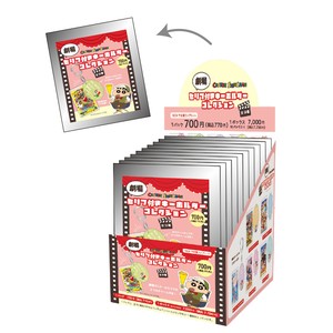 Key Ring Crayon Shin-chan Box Set 10-pcs