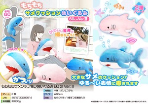 Animal/Fish Plushie/Doll M Plushie