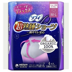 卫生用品
