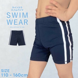 キッズ　SCHOOL　セミロング&ロング水着パンツ　「DV-0031」