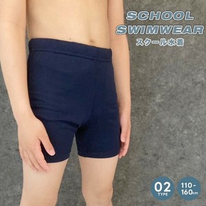 Kids' Swimwear