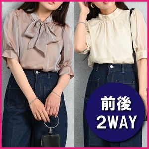 Button-Up Shirt/Blouse Ribbon 2-way