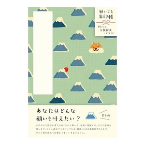 Furukawa Shiko Planner/Notebook/Drawing Paper Wishes Red Stamp Book Mt.Fuji