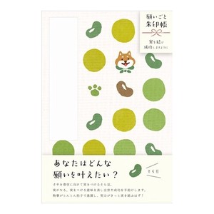 Furukawa Shiko Planner/Notebook/Drawing Paper Wishes Red Stamp Book