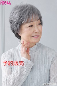 【予約販売】A-116-TGH