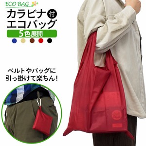 Reusable Grocery Bag Simple 5-colors