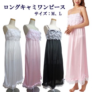Babydoll Camisole Long One-piece Dress