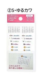 シートふせんカレンダーS　ゆるカワ　made in Japan 【付箋】【カレンダー】