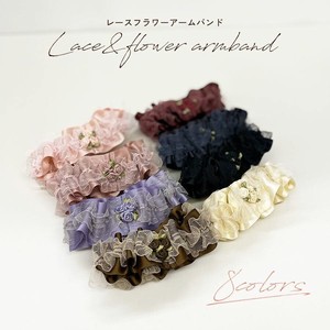 Accessory/Jewelry Lace Made in Japan