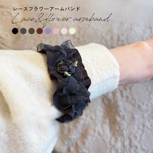【日本製】エリーゼ レース フラワー アームバンド
