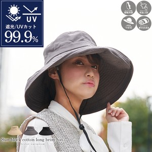 帽子 レディース 完全遮光 遮光99.9％カット UVカット つば広 折りたたみ 綿 LIZDAYS リズデイズ