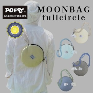 MOONBAG FULLCIRCLE(満月タイプ)