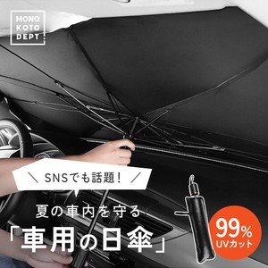 Car Accessories Front Foldable