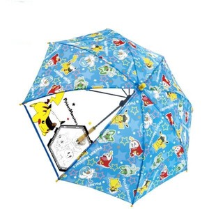 Umbrella Pocket Blue Star 45cm