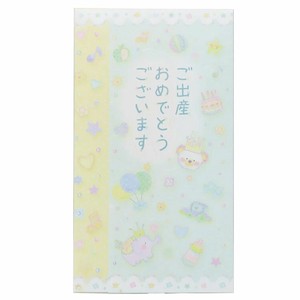 Envelope Miki Takei for Boys
