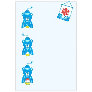 タイガー氷削り器II【サマーポストカード】