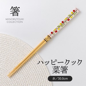 Chopsticks Red Wooden 30.0cm