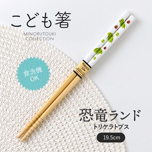 筷子 木制 餐具 小鸟 19.5cm