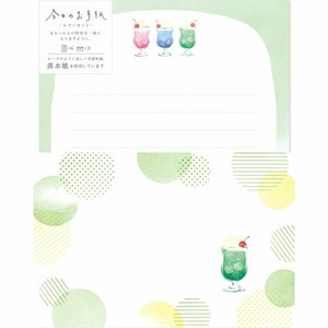 Furukawa Shiko Letter set Today'S Letter Letter Set