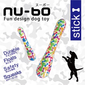 Dog toys