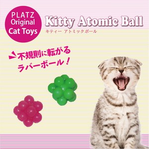 Cat Toy Hello Kitty