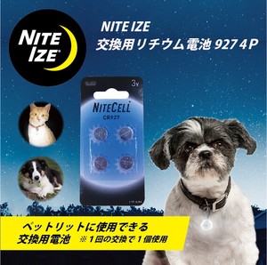 プラッツ NI02317 NITE IZE ナイトアイズ交換用リチウム電池927 4P
