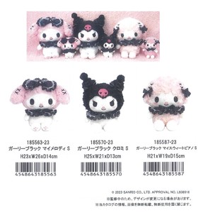 Doll/Anime Character Soft toy Sanrio