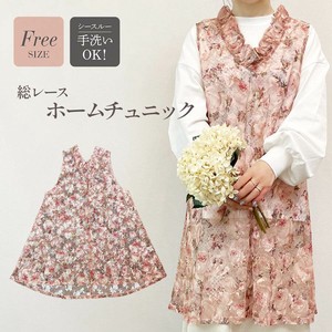 Apron All-lace