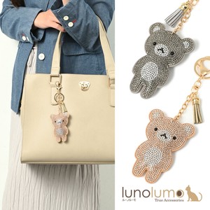 Key Ring Key Chain Gift Gray Teddy Bear Presents Bear