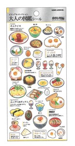 【2023春夏新作】【デコレーション】【食べ物】大人の図鑑シール　卵料理　707288