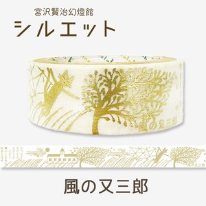 シール堂 日本製 宮沢賢治 マスキングテープ シルエット 風の又三郎