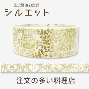 シール堂 日本製 宮沢賢治 マスキングテープ シルエット 注文の多い料理店