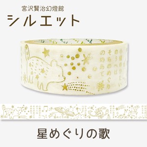 SEAL-DO Washi Tape Masking Tape Silhouette Made in Japan