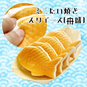 Novelty Item squishy Taiyaki Soft