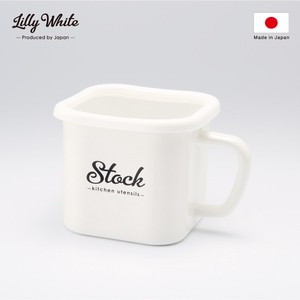 Lilly White・ホーローマルチスクエアポット「Stock」／LW-201　Enamel Kitchen wear