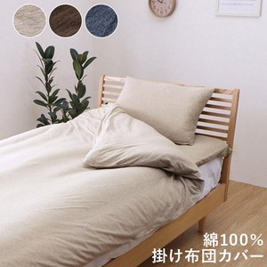 Bed Duvet Cover Washable