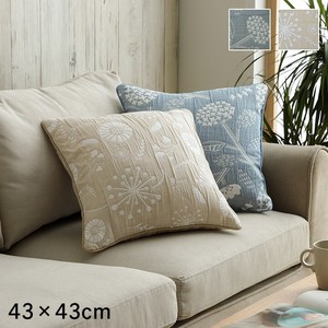 Cushion Washable 43 x 43cm Made in Japan
