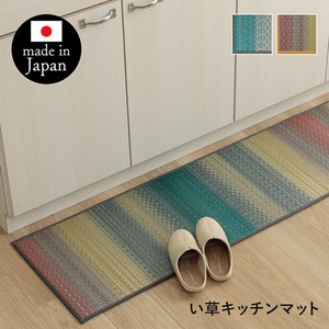 厨房地毯 灯心草 自然 日本国内产 日本制造