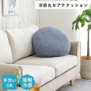 Cushion 50cm