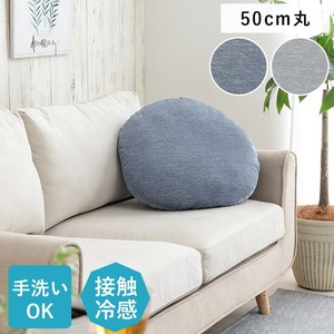 Cushion 50cm