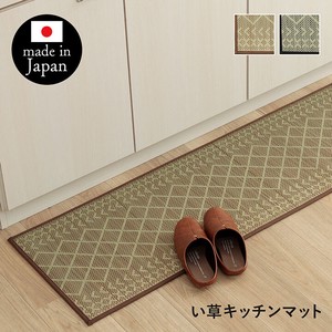 厨房地毯 自然 日本国内产 日本制造