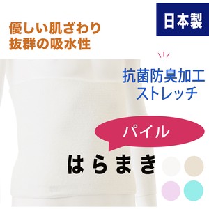 Men's Undergarment Cotton Blend 3-colors