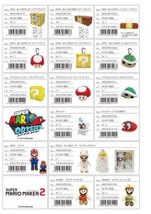 娃娃/动漫角色玩偶/毛绒玩具 毛绒玩具 吉祥物 Super Mario超级玛利欧/超级马里奥