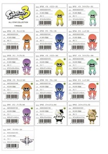 スプラトゥーン ぬいぐるみ