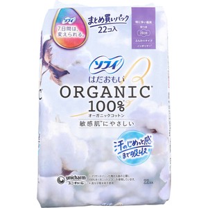 ソフィ はだおもい オーガニックコットン100％ 特に多い昼用 羽つき 26cm 22個入