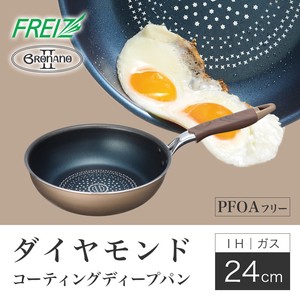 Frying Pan IH Compatible 24cm