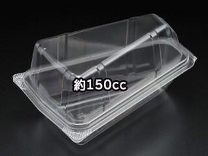 菓子容器 スミ ユニコンケーキ-1 透明