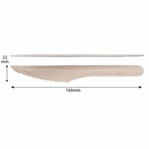 カトラリー ホウケン産業 木製 ウッドナイフ160 単袋 紙包装